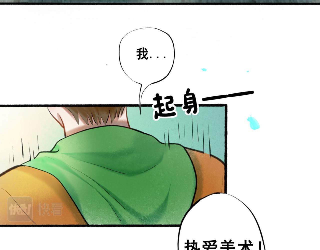 60.窗边70