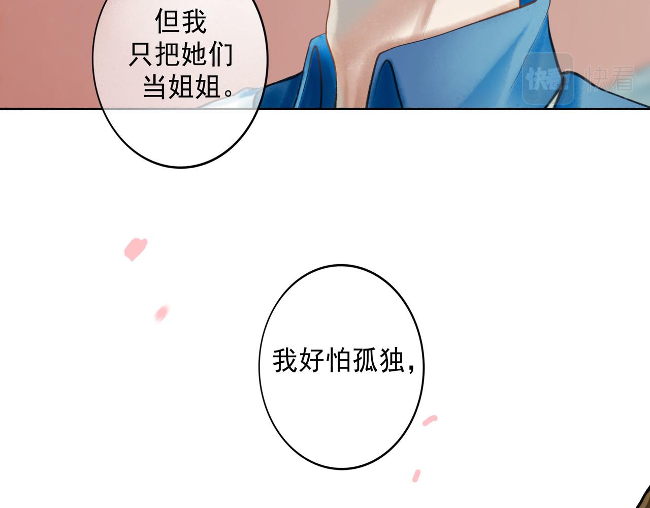 71.转瞬15