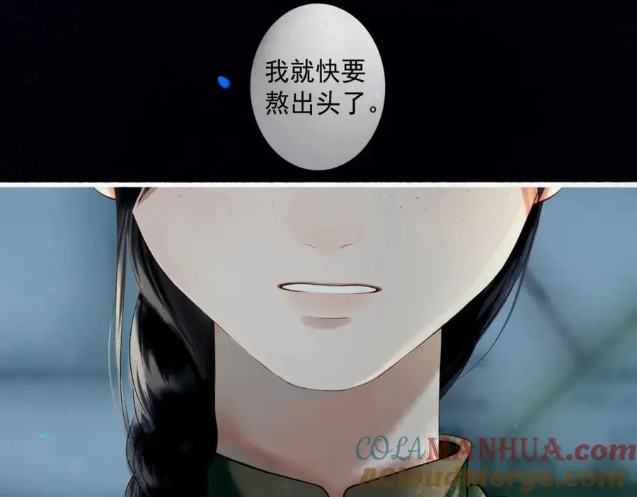95.逃20