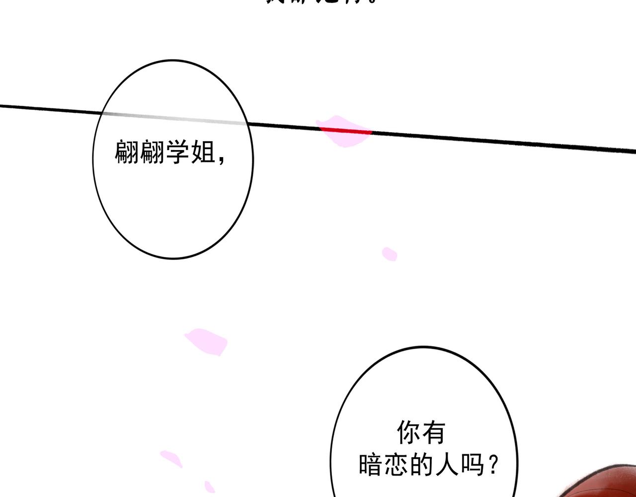 67.藕断丝连33