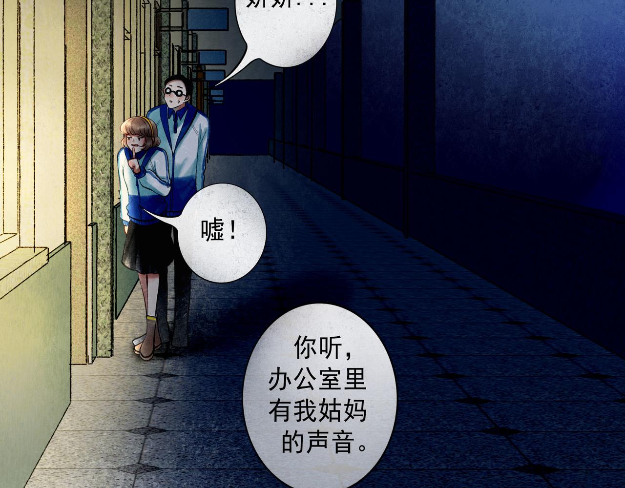 59.阑珊处97