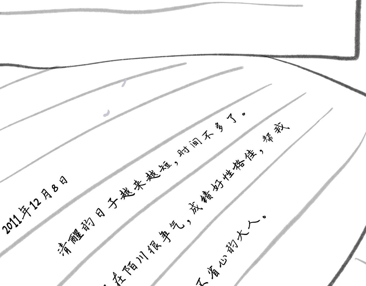 49.爱111