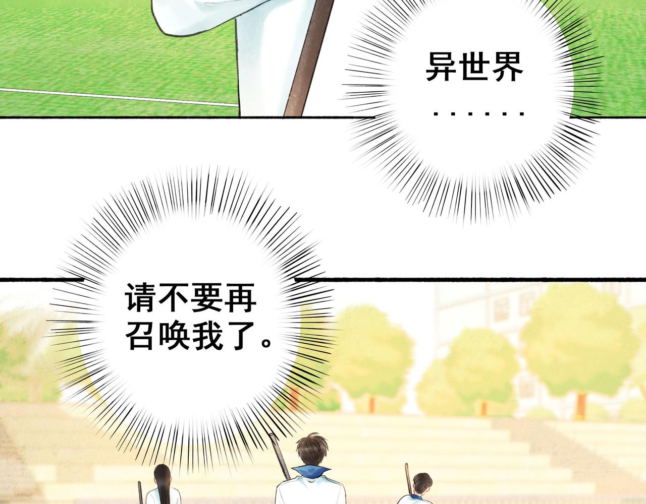 54.雨中的秘密5