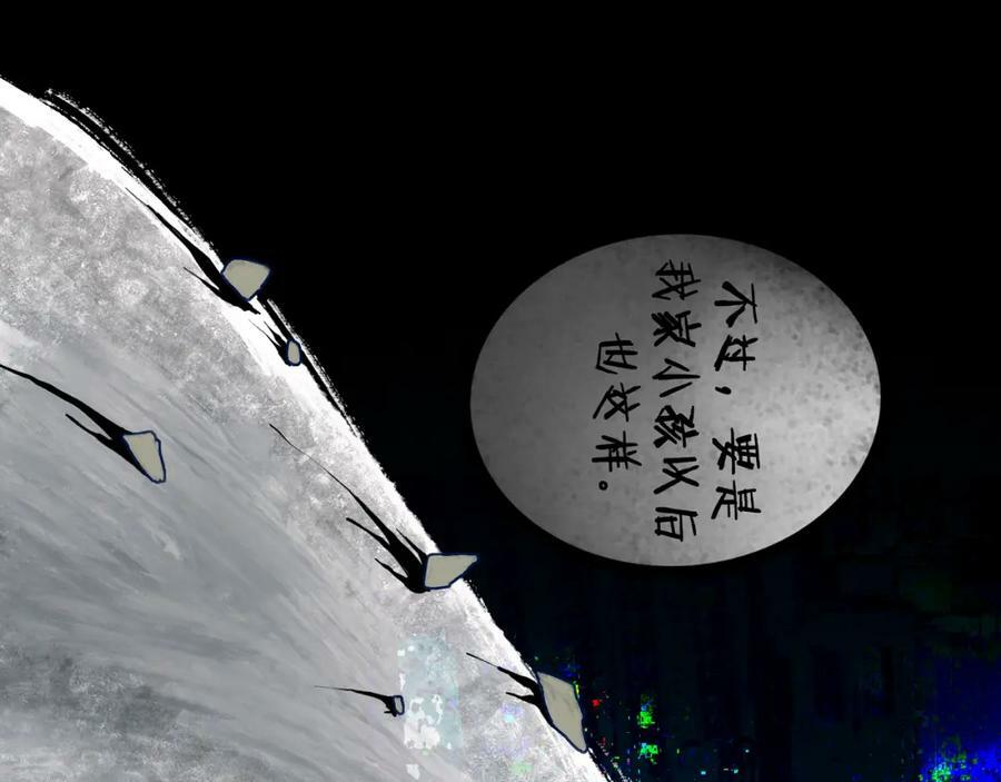 79.落石80