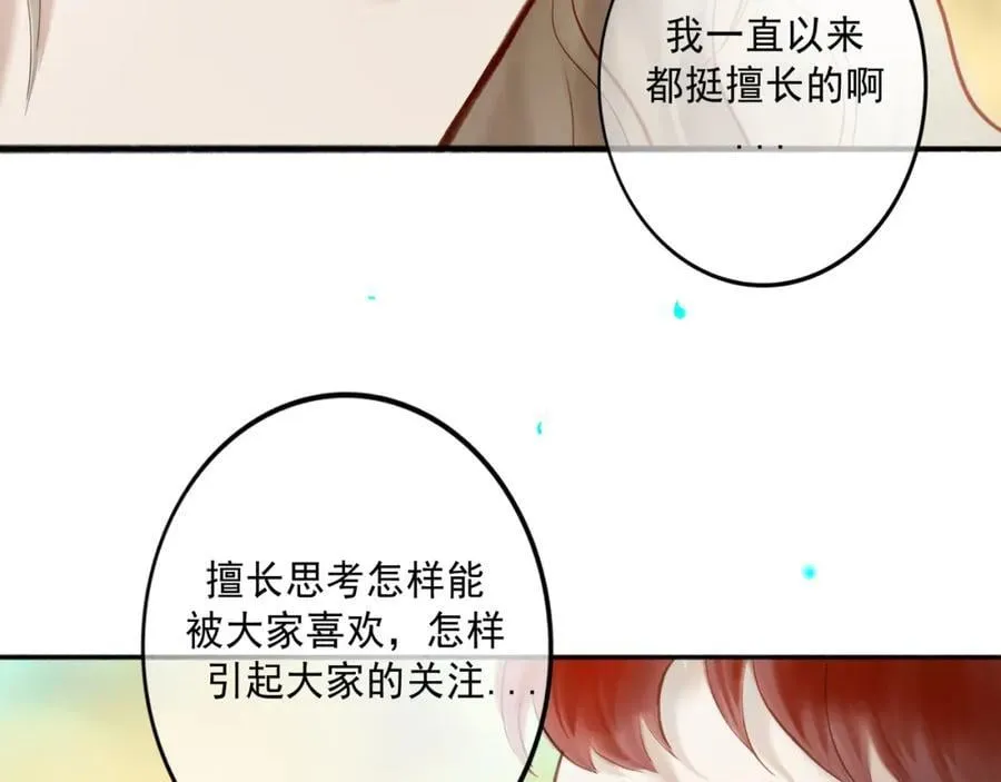 103.我们的画像55