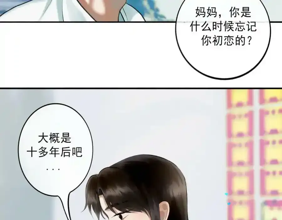 84.送别119