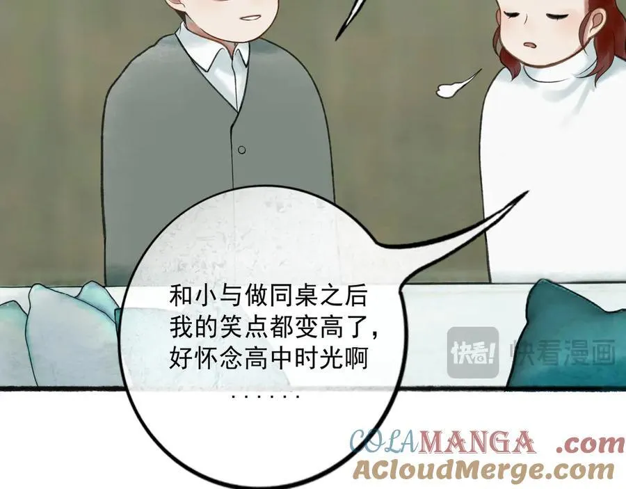 113.完结话 一场冬雪52