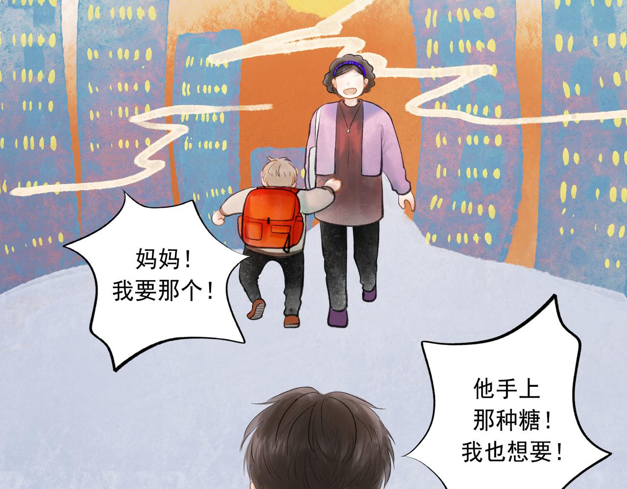 48.糖43