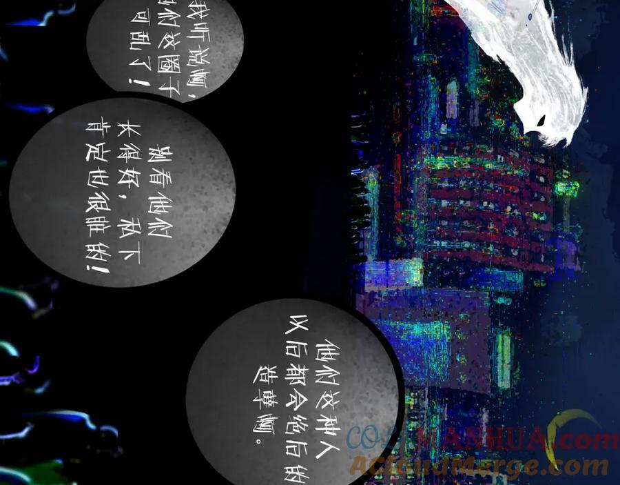 79.落石75