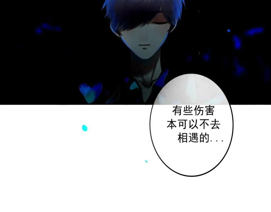 105.愈合的伤疤63