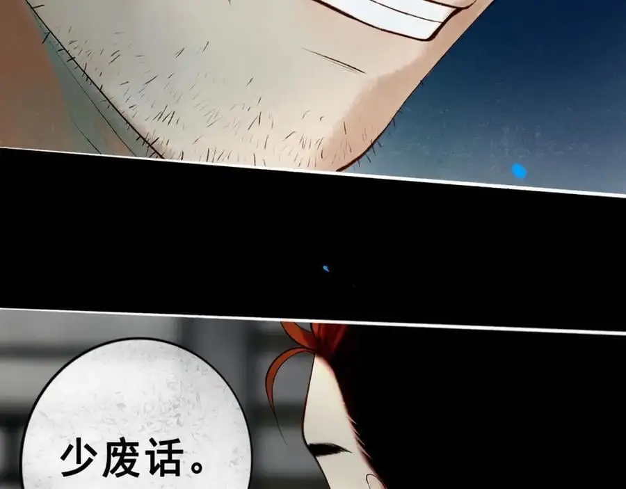 102.光与少年们71