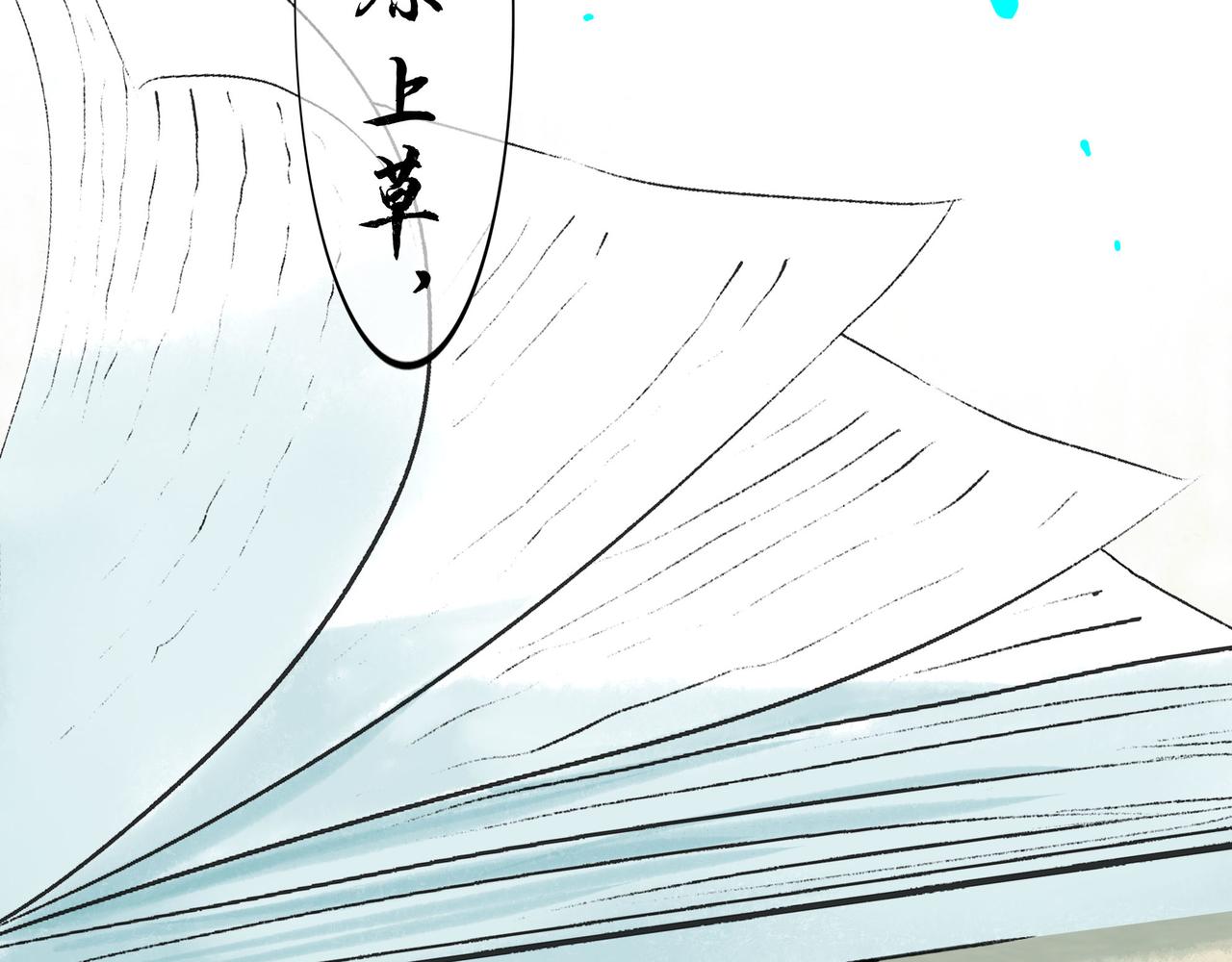 53.不息91