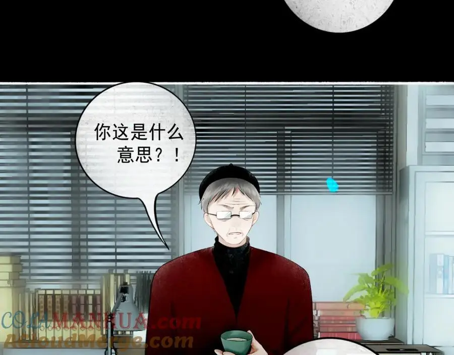 98.善与恶40