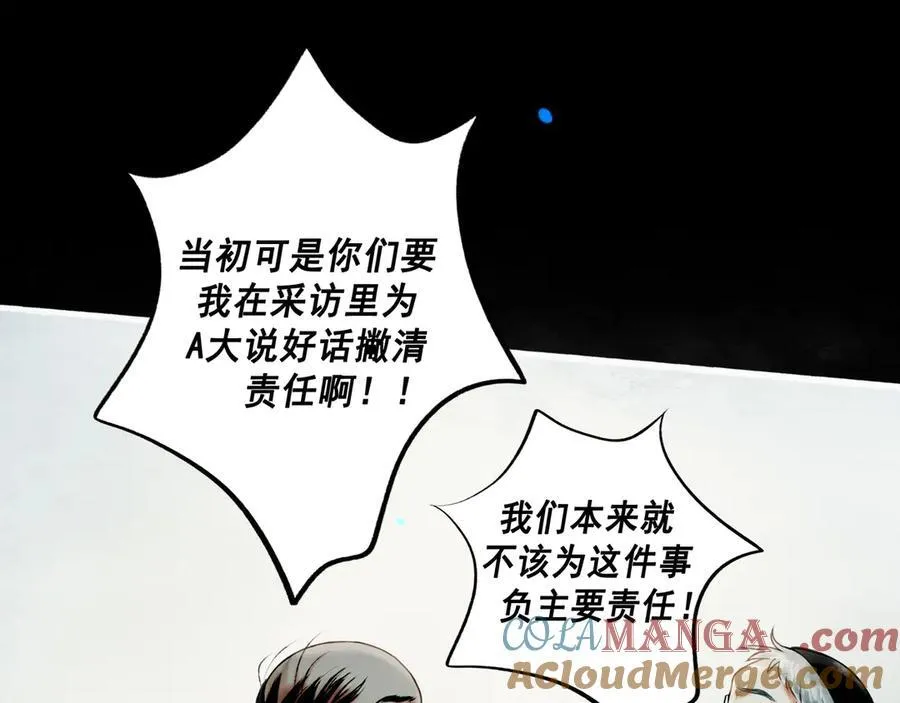 110.撞破60