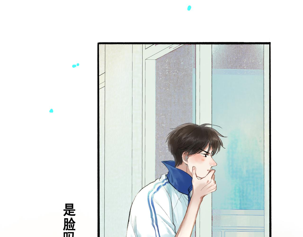 42.撩拨15
