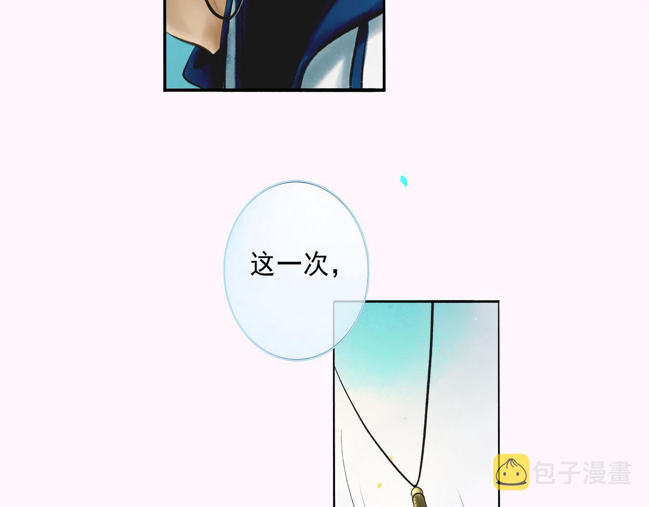 69.长夜未尽81