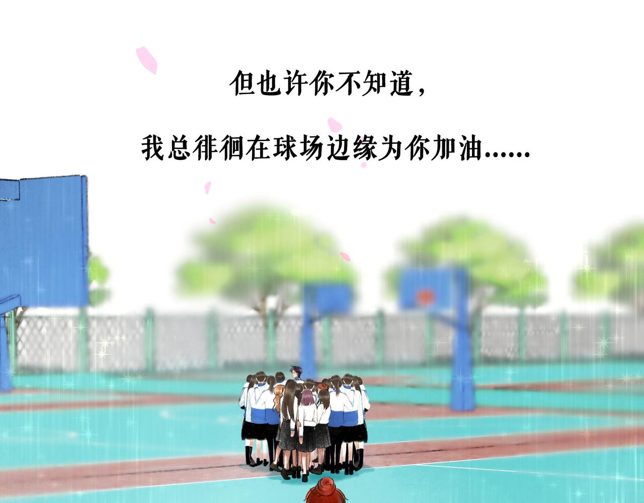 67.藕断丝连22