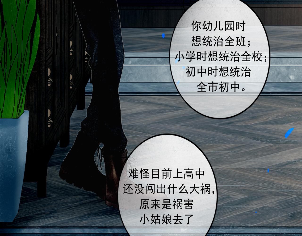 56 .小寐2