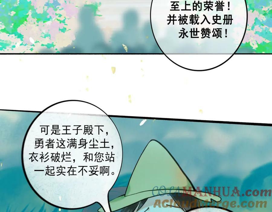 77.污点51
