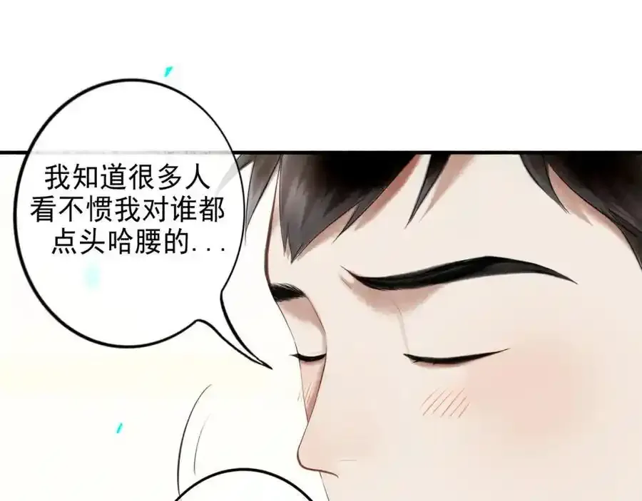 92.熟悉的陌生人5