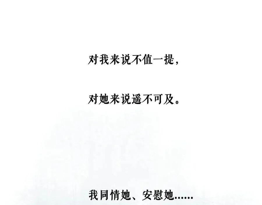 108.经验之谈130