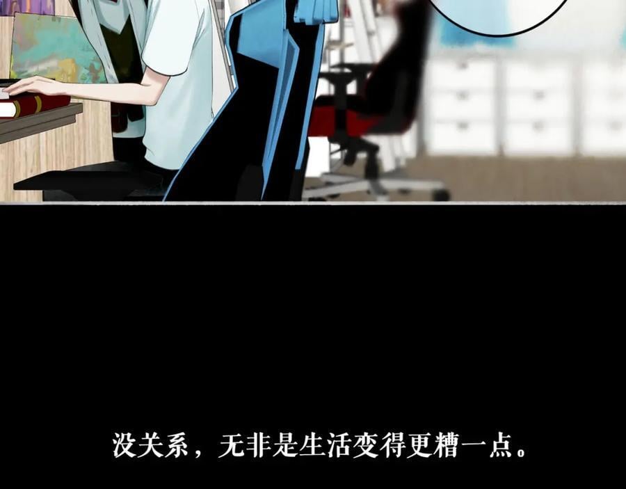 89.心上疤71