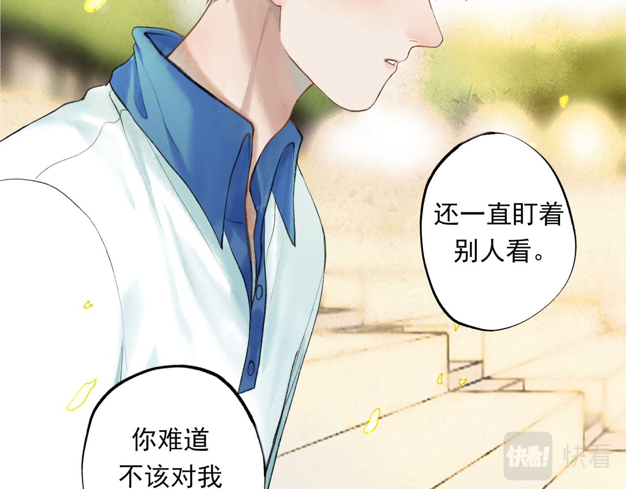 55.后遗症67