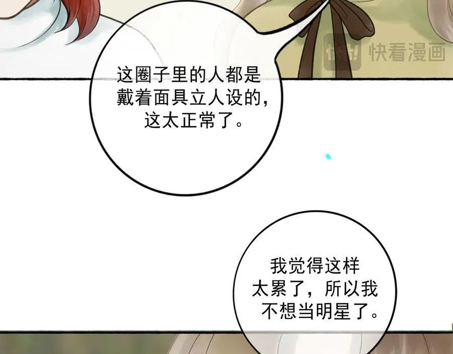 113.一场冬雪67