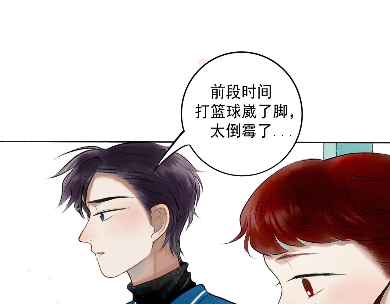 67.藕断丝连20