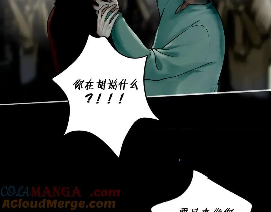 110.撞破63