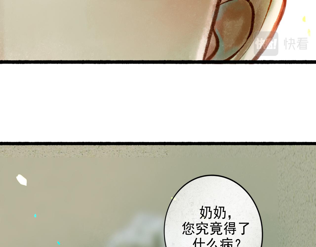 56 .小寐96