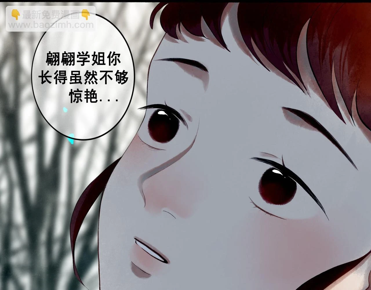 73.幻灭59
