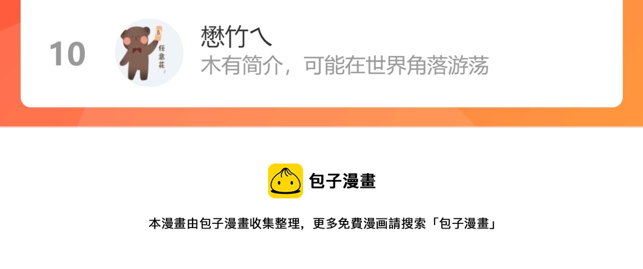 46.点不亮的灯132