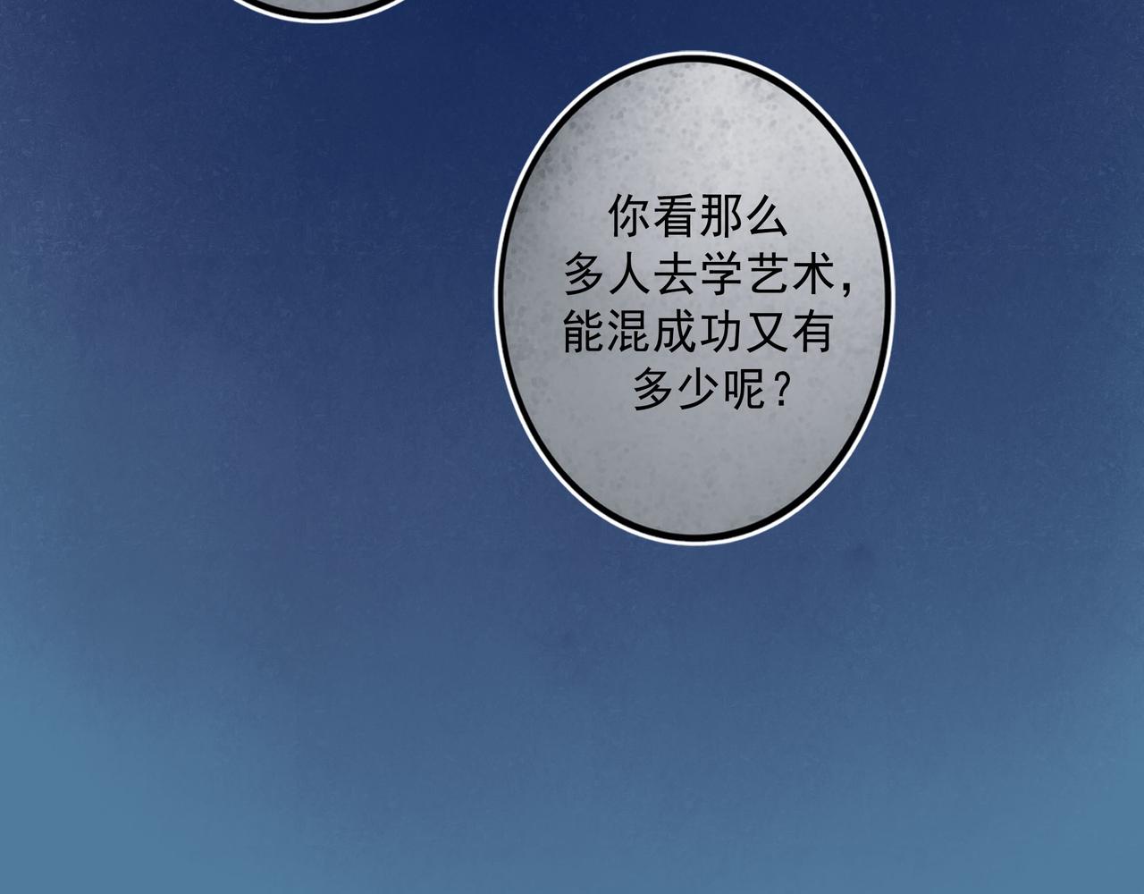 64.殊途45