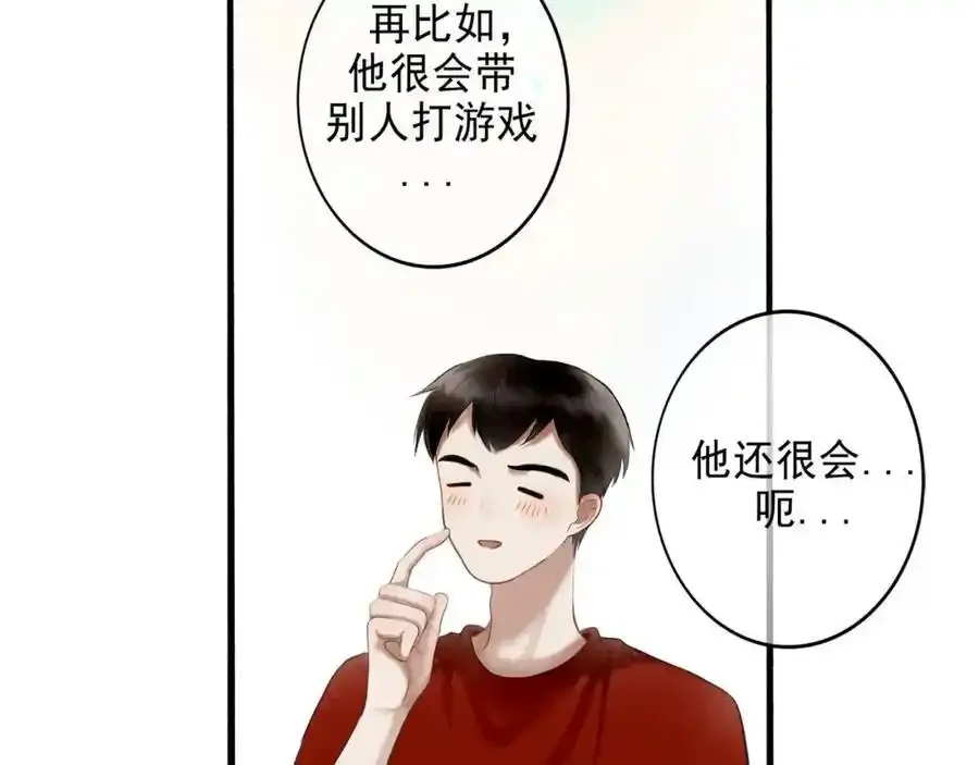 92.熟悉的陌生人14