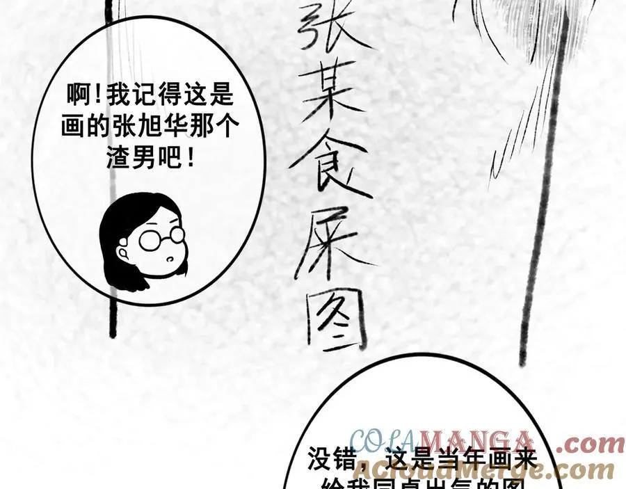 109.心头肉96