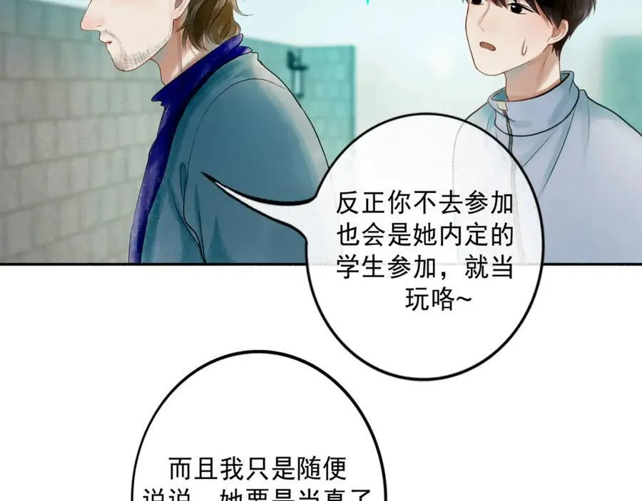 愈合的伤疤34
