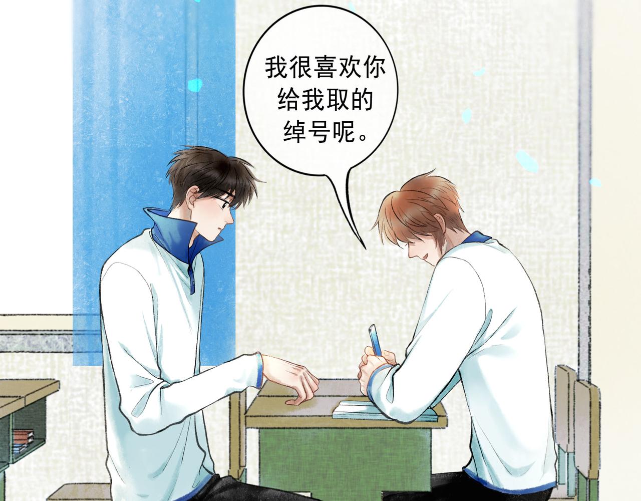 57.梦醒时分24