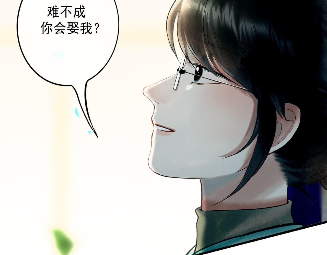 67.藕断丝连67