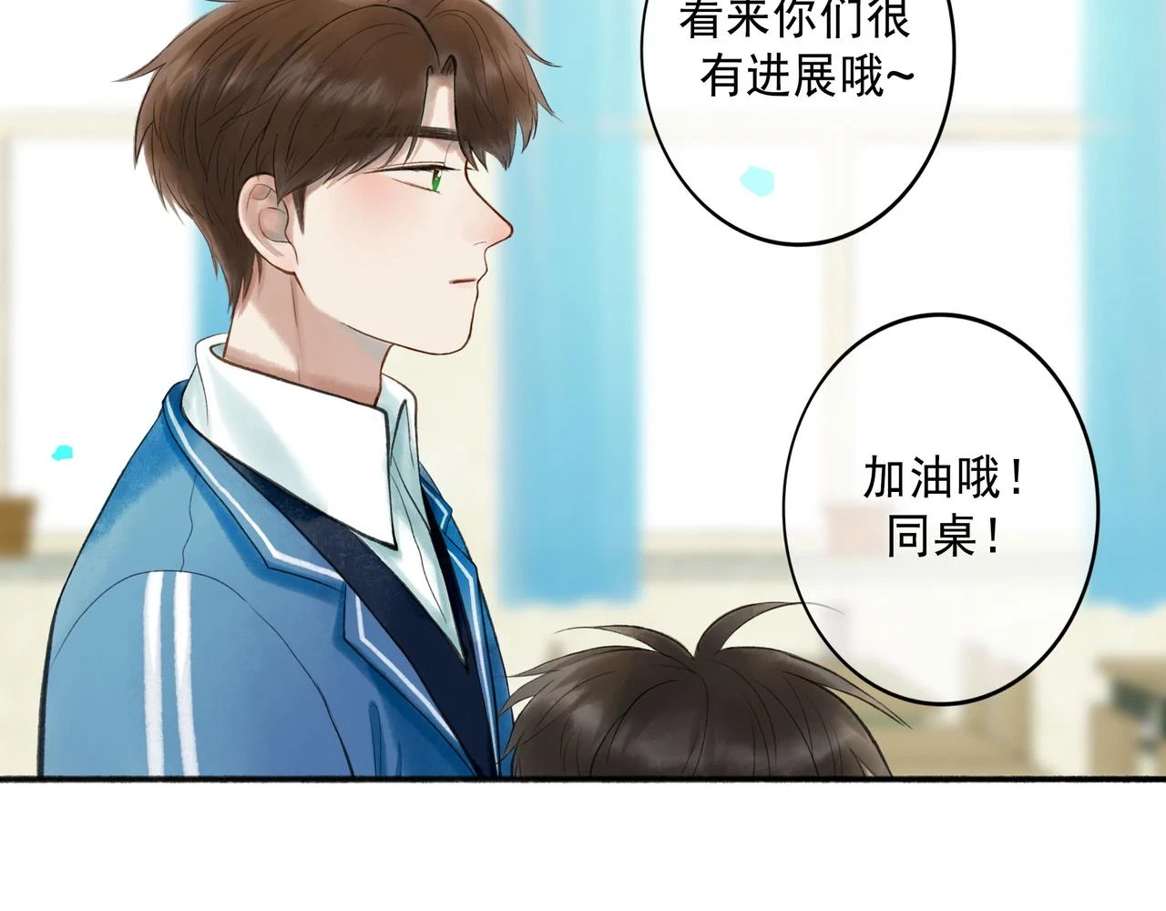 73.幻灭14