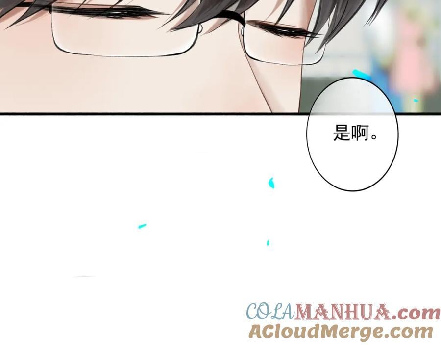 90.隐情78