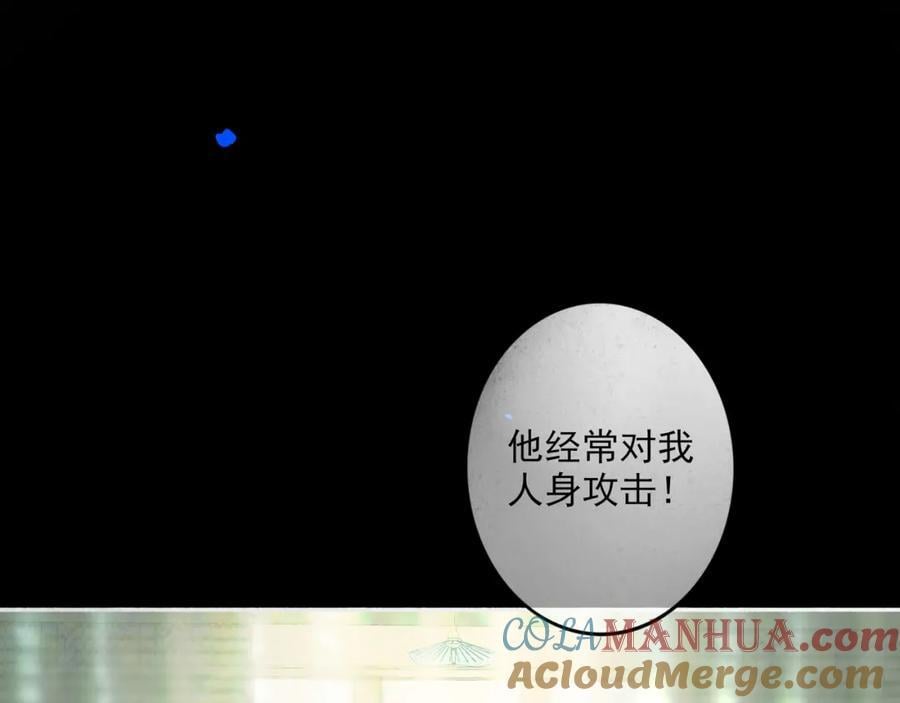 91.看不透的他60