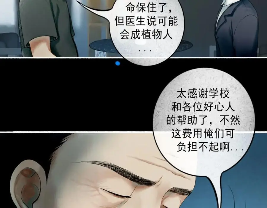 98.善与恶23