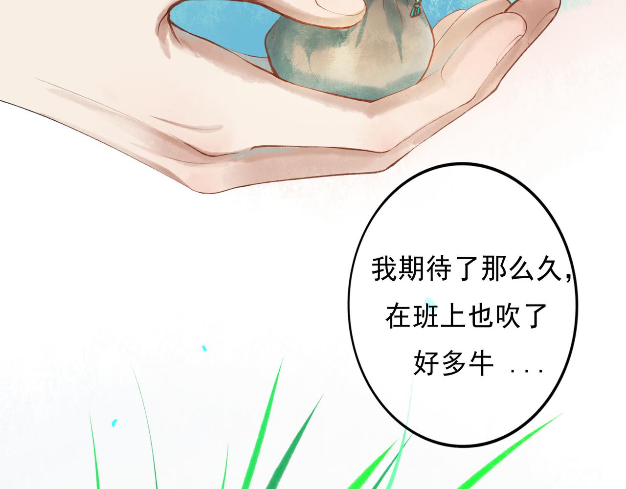 53.不息74