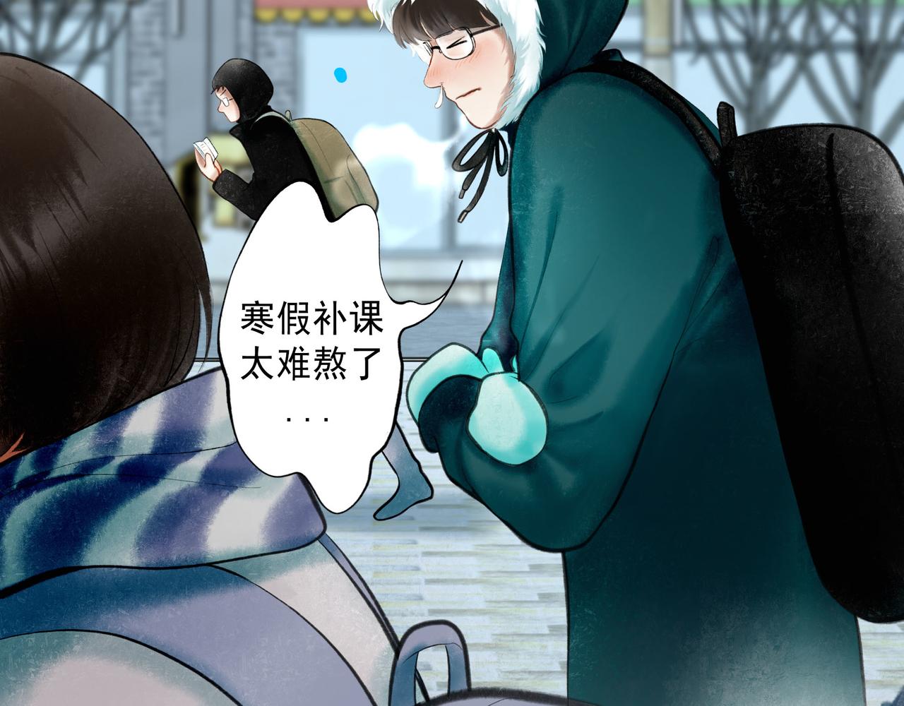 66.冬日浮想3
