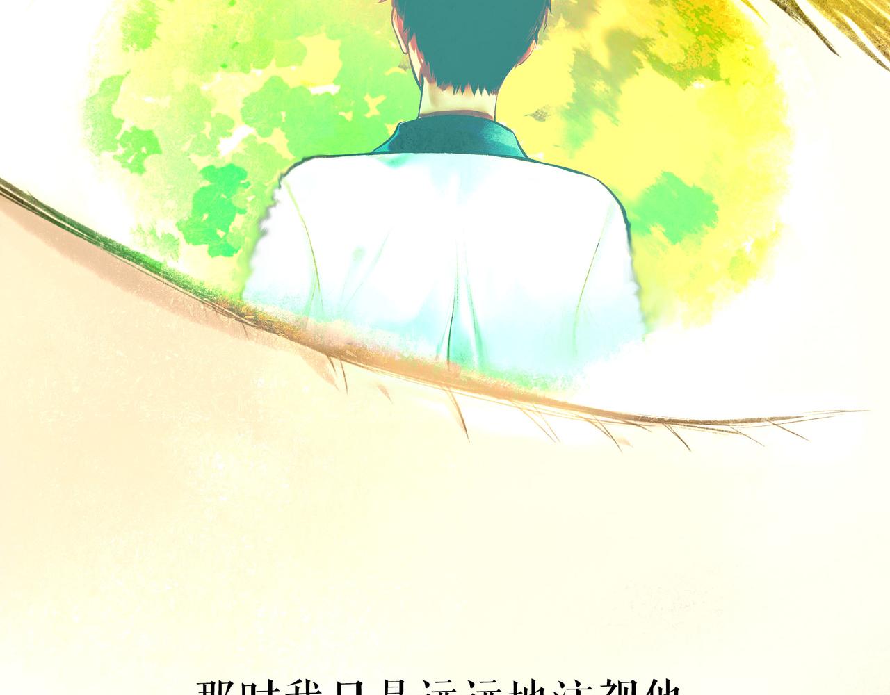 54.雨中的秘密96