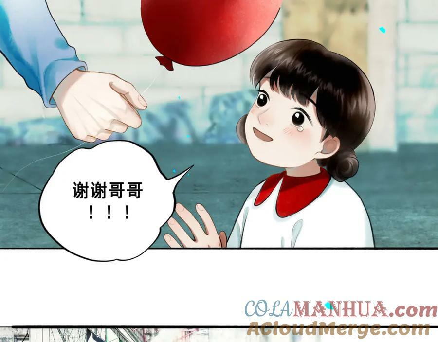 79.落石30