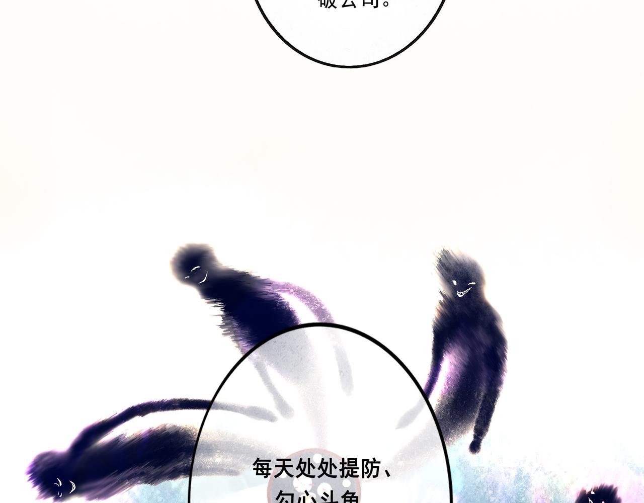 43.摇篮曲80