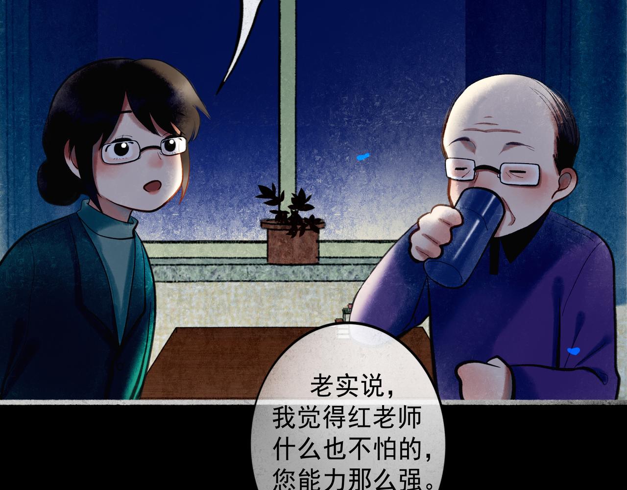 59.阑珊处108