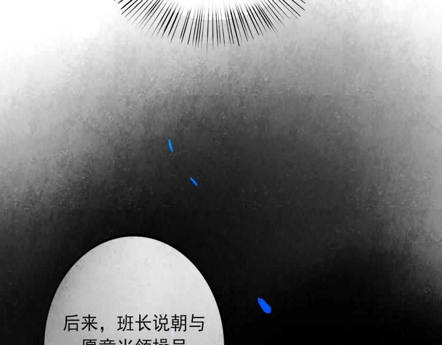 85.一次谈话16